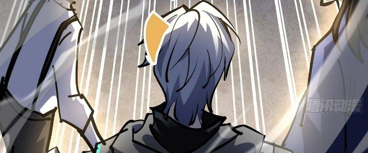 Tinh Lao Chapter 25 - Trang 2