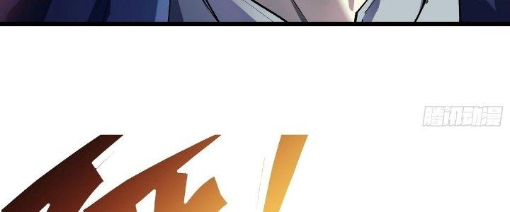 Tinh Lao Chapter 25 - Trang 2