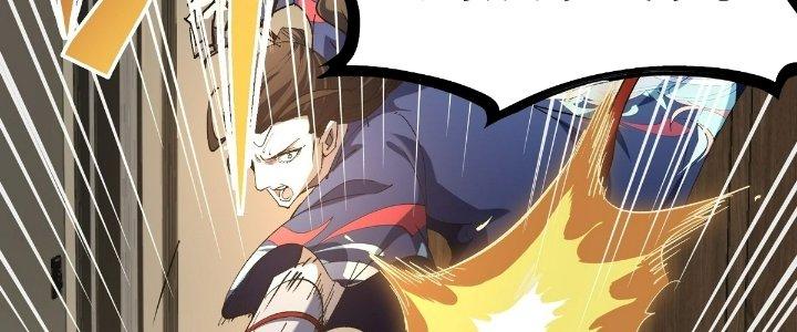 Tinh Lao Chapter 25 - Trang 2