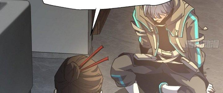 Tinh Lao Chapter 25 - Trang 2