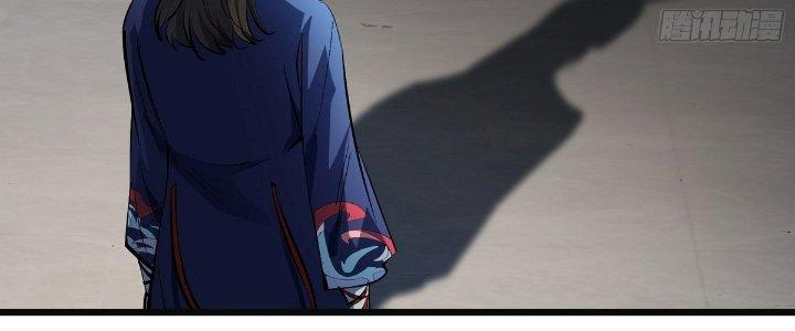 Tinh Lao Chapter 25 - Trang 2