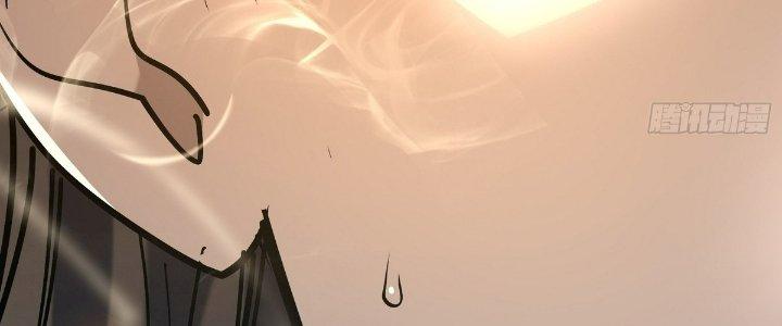 Tinh Lao Chapter 26 - Trang 2