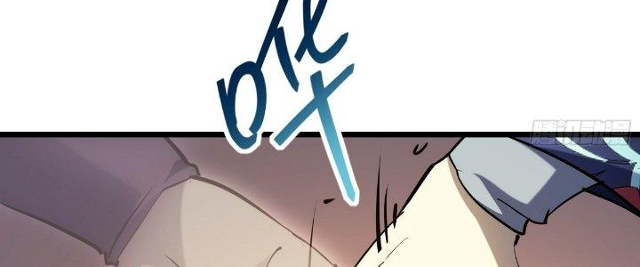 Tinh Lao Chapter 26 - Trang 2