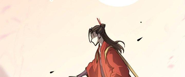 Tinh Lao Chapter 26 - Trang 2
