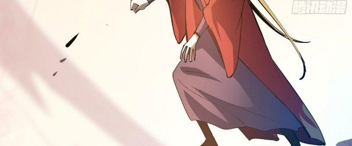 Tinh Lao Chapter 26 - Trang 2
