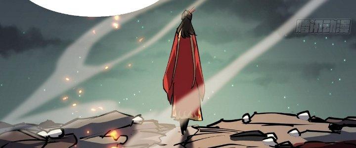 Tinh Lao Chapter 26 - Trang 2