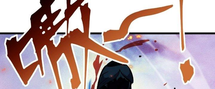 Tinh Lao Chapter 26 - Trang 2