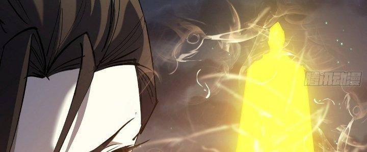 Tinh Lao Chapter 26 - Trang 2