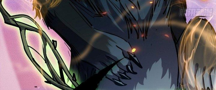 Tinh Lao Chapter 26 - Trang 2