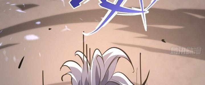 Tinh Lao Chapter 26 - Trang 2