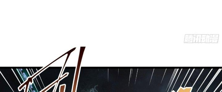 Tinh Lao Chapter 26 - Trang 2