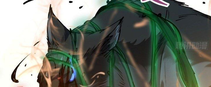 Tinh Lao Chapter 26 - Trang 2
