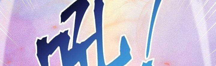 Tinh Lao Chapter 26 - Trang 2