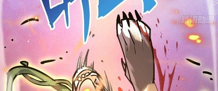 Tinh Lao Chapter 26 - Trang 2