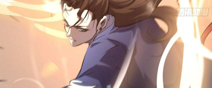 Tinh Lao Chapter 26 - Trang 2