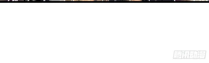 Tinh Lao Chapter 26 - Trang 2