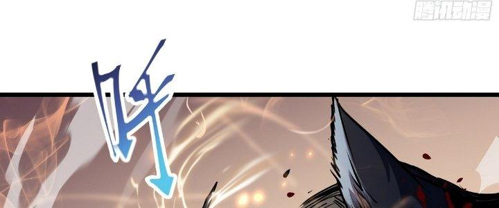 Tinh Lao Chapter 26 - Trang 2