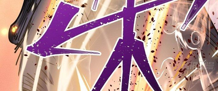 Tinh Lao Chapter 26 - Trang 2