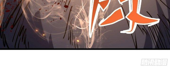 Tinh Lao Chapter 26 - Trang 2