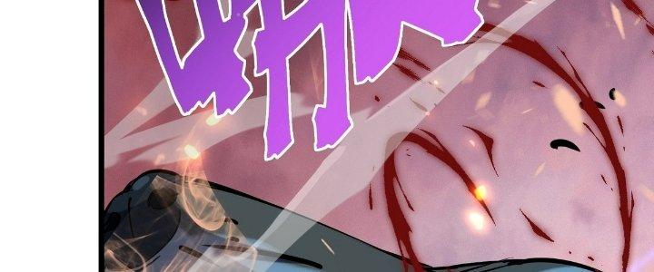 Tinh Lao Chapter 26 - Trang 2