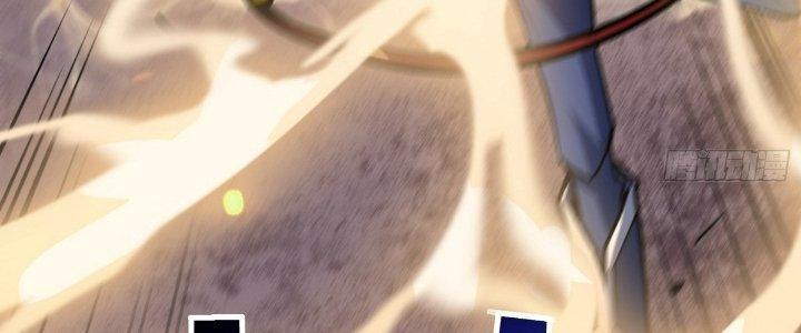 Tinh Lao Chapter 26 - Trang 2