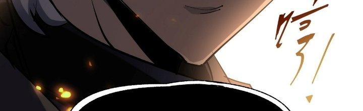 Tinh Lao Chapter 26 - Trang 2