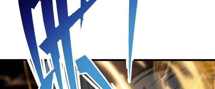 Tinh Lao Chapter 26 - Trang 2