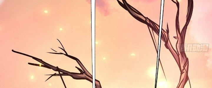 Tinh Lao Chapter 26 - Trang 2