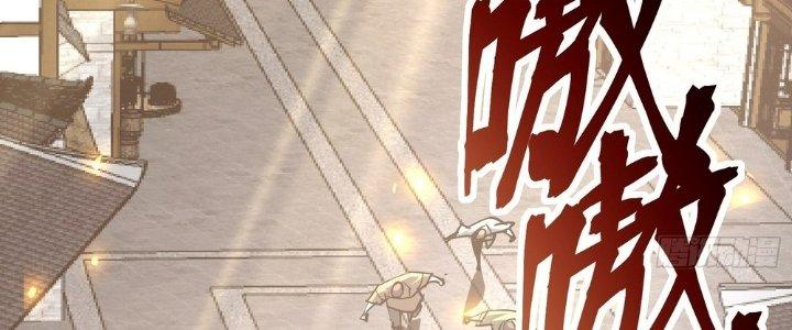 Tinh Lao Chapter 27 - Trang 2