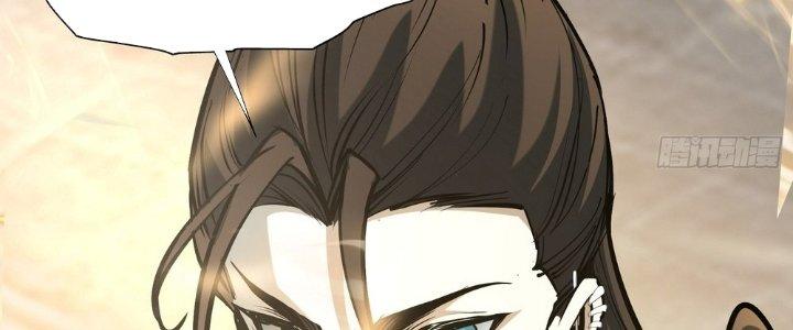 Tinh Lao Chapter 27 - Trang 2