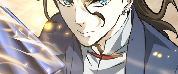 Tinh Lao Chapter 27 - Trang 2