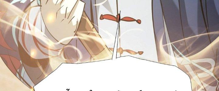 Tinh Lao Chapter 27 - Trang 2