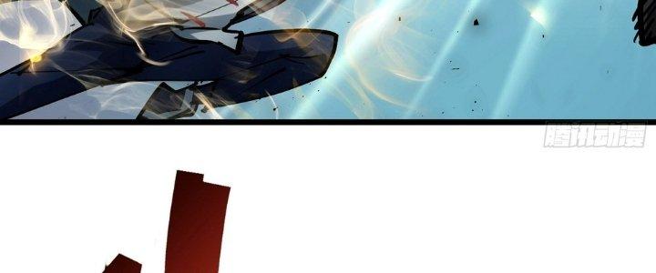 Tinh Lao Chapter 27 - Trang 2