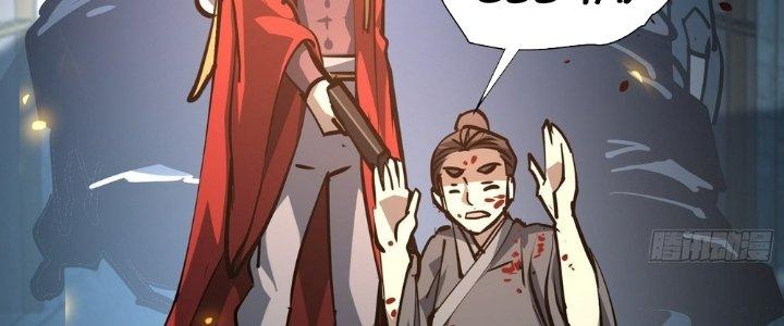 Tinh Lao Chapter 27 - Trang 2