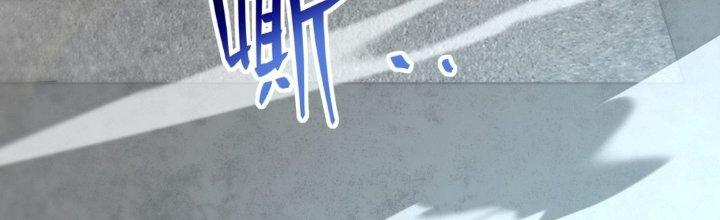 Tinh Lao Chapter 27 - Trang 2