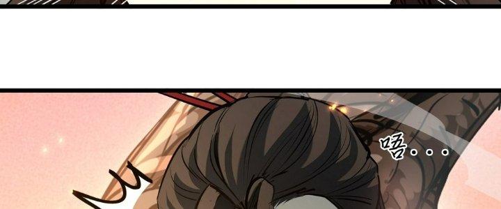 Tinh Lao Chapter 27 - Trang 2