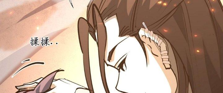 Tinh Lao Chapter 27 - Trang 2