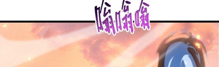 Tinh Lao Chapter 27 - Trang 2