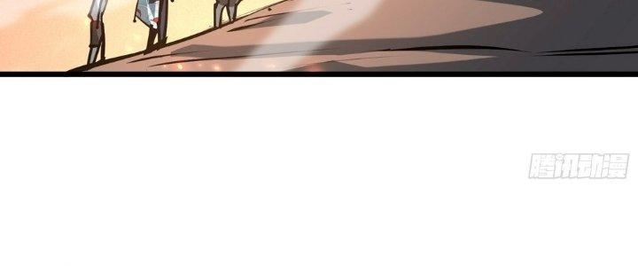 Tinh Lao Chapter 27 - Trang 2