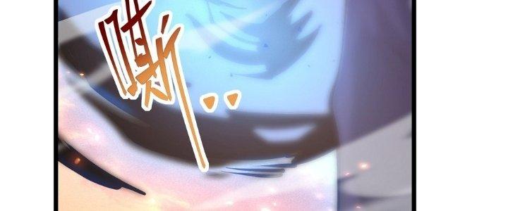 Tinh Lao Chapter 27 - Trang 2