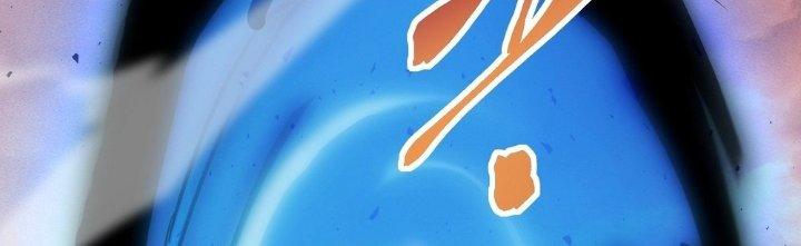 Tinh Lao Chapter 27 - Trang 2