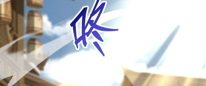 Tinh Lao Chapter 27 - Trang 2