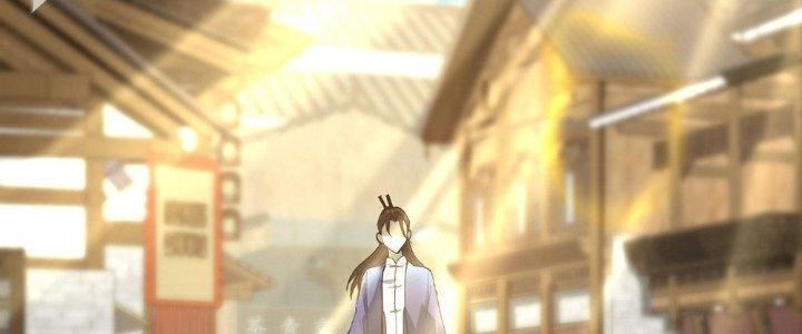 Tinh Lao Chapter 27 - Trang 2