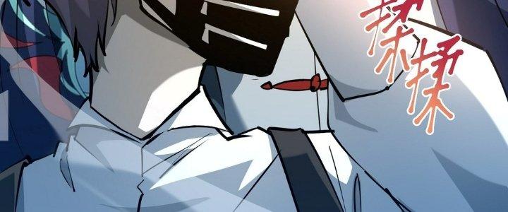 Tinh Lao Chapter 27 - Trang 2