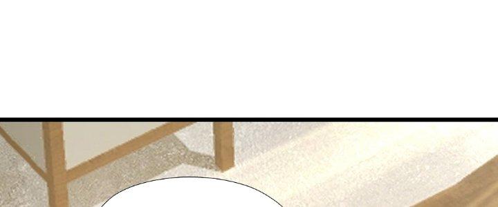 Tinh Lao Chapter 27 - Trang 2