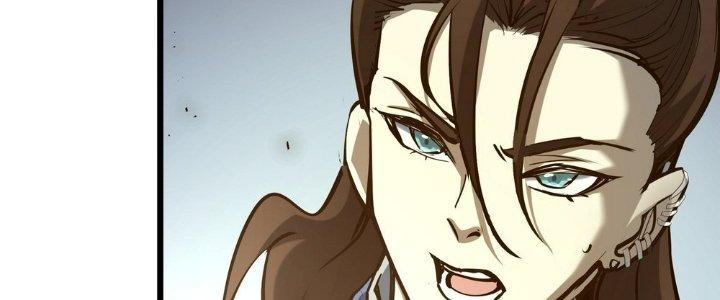 Tinh Lao Chapter 27 - Trang 2