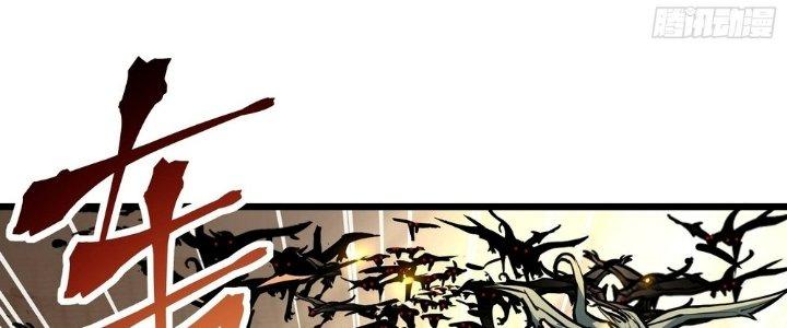 Tinh Lao Chapter 27 - Trang 2