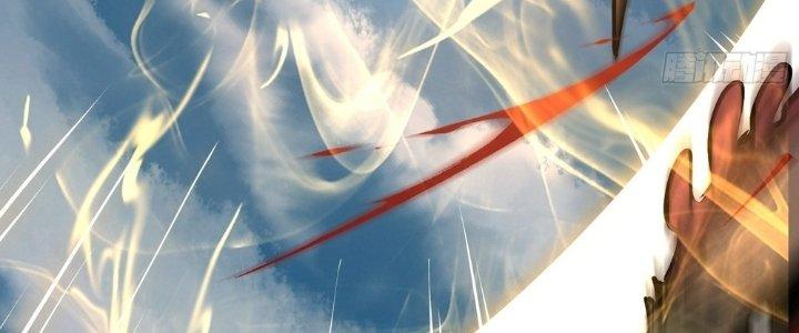 Tinh Lao Chapter 28 - Trang 2