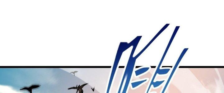 Tinh Lao Chapter 28 - Trang 2