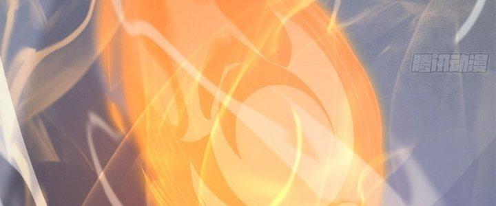 Tinh Lao Chapter 28 - Trang 2